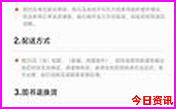 7月适合哪里旅游